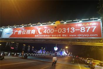 濱河路三面翻